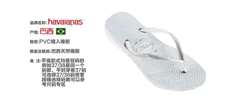 香奈兒lv古奇 2020新品havaianas兒童細帶親子款冰雪奇緣多色人字拖鞋哈瓦那 香奈兒和lv包