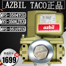 Japan AZBILTACO Twin Solenoid Valve MVS-3506JYCG Stamping Machine Safety Pneumatic Valve MVS-3504YCG