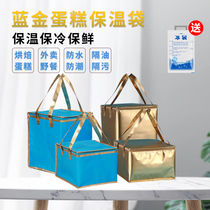 Cake cold bag aluminum foil heat preservation bag thickened environmental protection portable blue coated hand-held lunch bag can be customized