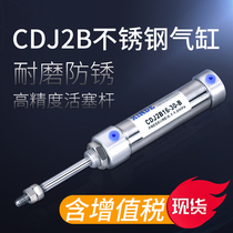 Stainless steel Mini cylinder CDJ2B10-10 20 25-30 25-30 40 40 75100 75100 150-B smc type