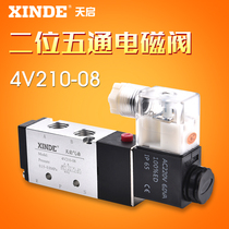 Solenoid valve 4V210-08 two-position five-way reversing valve DC24V AC220V can replace AIRTAC Yadke