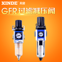 Pressure regulator pressure reducing valve GFR200-08 06 300-10 15 Automatic drain oil-water separator Air filter