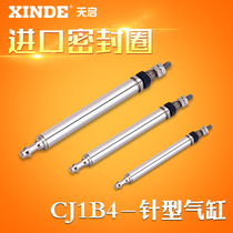 Micro cylinder Pin type mini small cylinder Pneumatic CJ1B4*5X10SU4X15 20 replace SMC pin type cylinder