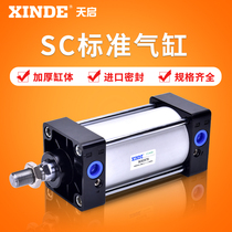 airtac standard cylinder 63 bore SC63 * 25 50 100 150 175 800 400 60 900S