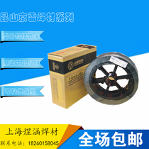 Kunshan jing lei GMS-307Si GMS-308LSi stainless steel welding wire 1 0 1 2 1 6