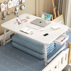 Bed small table student desk study table foldable table kang table dormitory upper bunk laptop table bay window small table board simple household lazy table children's writing table bedroom sitting floor