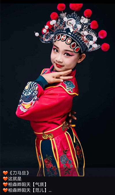 第九届小荷风采刀马旦表演舞台演出服儿童花木兰穆桂英戏剧演出服