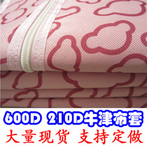 Simple wardrobe cloth cover Thickened Oxford Cloth Jacket Hood Single Sell Shoe Rack Shoes Cabinet Clothing Closet Anti Dust Set
