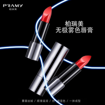 Korean special cabinet Berrime Promise mist lipstick luxurious nourishing without decolourizing the matt lipstick is waterproof