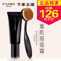 South Korea Berry Beauty PRAMY Honey Creamy Bae Cream BB Cream Nude Makeup Portable Bottom Makeup Brush Easy Makeup Special Cabinet