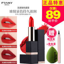 South Korean Berrime PRAMY FEEL NO LOCK COLOR LIP BALM Red Moisturizing Nourishing and not easy to decolonize womens special cabinet