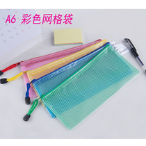 Guangbo A6 grid zipper bag Transparent business office waterproof exam paper bag storage briefcase PVC document information bag Student thickened file bag mesh mesh grid exam pencil bag
