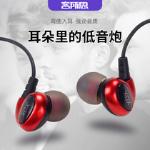 Kelsohn H12 sound card live broadcast special anchor headset in-ear universal female long-term line 3 meters without wheat mobile phone computer game chicken noise reduction 3m wheat-free monitoring earbuds heavy bass