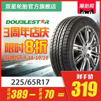 Wild Master 225 65R17 lốp an toàn phù hợp với Dongfeng Toyota Suzuki Mazda tác động kháng giá lốp xe ô tô michelin