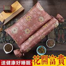Centennial Jinfang herbal Shu sleeping pillow to send the leader father-in-law high-end luxury silk special effects to help sleep cervical pillow