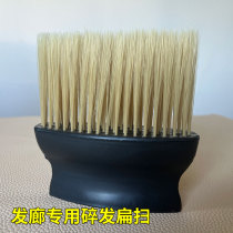 Professional hairdressing products sweep hair brush soft hair brush hair brush hair brush hair salon sweeping hair brush tool