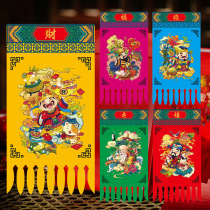 2020 Creative hanging money New Years door to door post-year painting hanging money hanging flag door hanging door lintel over door letterhead letterhead
