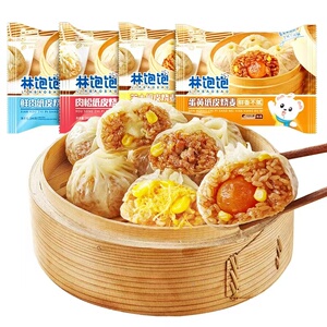 林饱饱正宗纸皮烧麦皮薄软糯速冻半成品营养优选早餐加热懒人即食