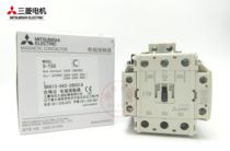 Brand new original Mitsubishi AC contactor S-N50 new S-T50 AC110V 220V 380V