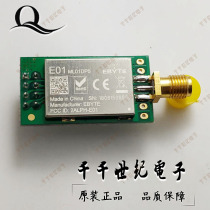 E01-ML01DP5 brand new original imported radio frequency module chip transceiver module