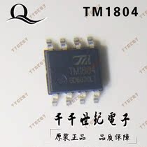 TM1804 original imported Tianye three-channel LED Drive controller chip IC patch SOP-8