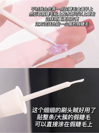 냉동 방지는 제로 menglu false 속눈썹 접착제 슈퍼 끈적 끈적한 빠른 건조 길고 안진 부드러운 진정한 이중 눈꺼풀 패치로 촬영할 수 있습니다. 냉동 방지는 제로 menglu false 속눈썹 접착제 슈퍼 끈적 끈적한 빠른 건조 길고 안진 부드러운 진정한 이중 눈꺼풀 패치로 촬영할 수 있습니다.