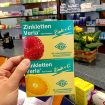 German native Verla infants and children with zinc and VC chewable tablets improve anorexic zinc tablets orange raspberry flavor