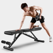 Dumbbell stool Household sit-up board abdominal muscle exercise aid Indoor bench press Asuka stool Multi-function fitness chair