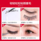 Mary Gamel Double Eyelid Glue 그림 스튜디오 False Eyelash Glue Mary Gamel Double Eyelid Glue 그림 스튜디오 False Eyelash Glue
