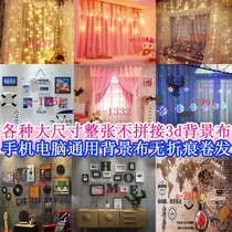 yy anchor background cloth 3d live broadcast room high-end luxury atmosphere mobile phone fast hand live broadcast background live background wall