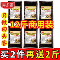 Benduo Fujiu Qianli Fragrant Black Scallion Oil Fujian Flavored Commercial Formula Wonton Soup Chaos Soup 12 Jin