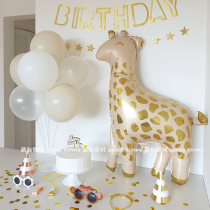 Birthday Decoration Scene Placement Creative Children Kid Gift Giraffe Elephant Leopard Cartoon Aluminum Film Balloons