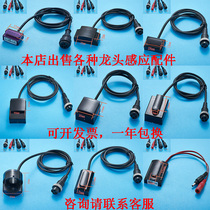 Infrared sensor faucet circuit board solenoid valve hot and cold sensor hand sanitizer control box accessories 6V general