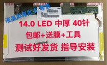 ASUS Acer HP Lenovo Dell 13 3 14 15 6 inch notebook monitor LCD screen replacement