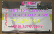 Lenovo T410i Zhaoyang E46 E46L E46G E46A K46A B141EW05V 4 LCD screen