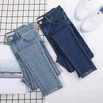 Small feet jeans female Korean version of early autumn new old vintage notch burrs high waist nine points pencil pants