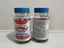 British HB original Dutch fish oil Omega3 containing vitamin ACD berry fruit flavor chewing capsules 60 capsules