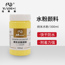 Matisse acrylic paint gouache painting white gouache paint titanium white large bottle 300ml Professional hand-painted painting canned art students special Edgar white paint large bottle painting materials