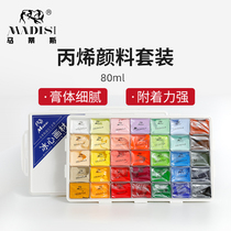 Matisse acrylic paint set 80ml small box art diy 42-color hand-painted waterproof non-fading student beginner 35-color acrylic painting painting materials 49-color wall painting pigment sunscreen