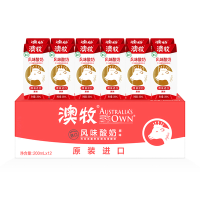 【澳牧】进口风味酸奶整箱12盒