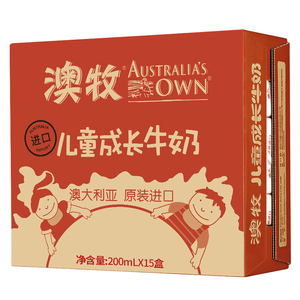 澳牧进口儿童牛奶整箱15盒学生宝宝高钙营养奥牧成长早餐纯奶包邮