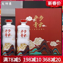 Gift 1 catty Ceramic Small Wine Bottle Sealed empty bottle Home Wine Pot Gift Boxed Creative Wine Altar Son Jingdezhen