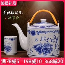 Jingdezhen porcelain teapot ceramic large capacity cool kettle blue and white porcelain cold kettle lifter bubble teapot