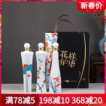 Jingdezhen Ceramic 1 catty wine bottle Creative liquor Wine Jug Sealed Deposit Wine Delivery Wine Altar Wine With Gift Box