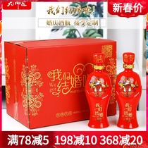 Jingdezhen Ceramics Small Wine Bottle Wedding Ceremony Wine Pot customizable 1 catty Wine Sealed Bottle Decorated With Empty Wine Bottle