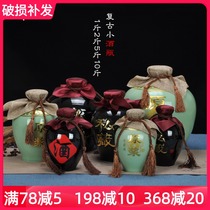 Ceramic wine bottle home Jingdezhen small wine altar white wine bottle 1kg 2kg 5kg 10kg empty wine bottle wine cabinet ornaments