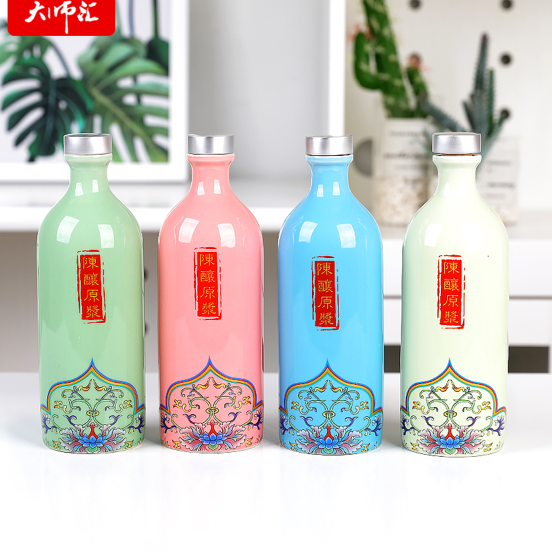 Jingdezhen ceramic small bottle of household hip flask can gift box 1 kg to deposit an empty bottle wine sealed bottle wine jar