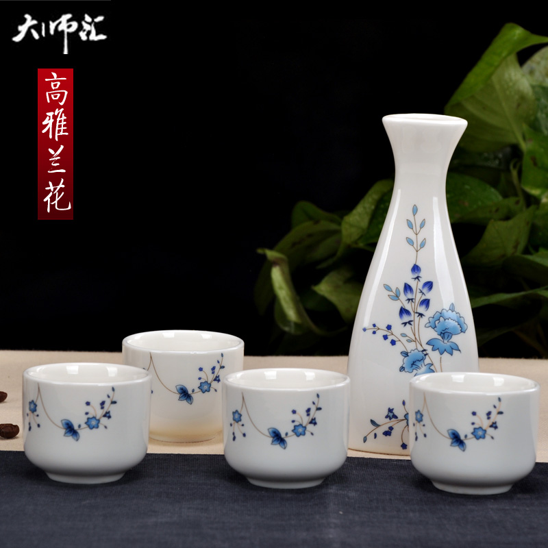 The Set of jingdezhen ceramic wine five hip Japanese pure wine yellow glass bottle suit warm hip flask