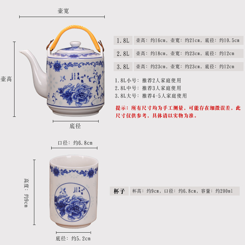 Jingdezhen porcelain ceramic teapot large - capacity cold cool blue and white porcelain kettle pot girder teapot cool tea POTS