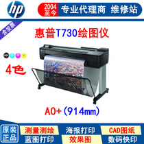 HP HP Plotter T730 A0 format (36 inches)Blueprint Printer CAD Engineering Printer